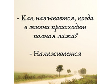 ��� ���������� ����� � ����� ����������� ������ ����? ������������.