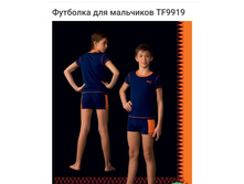 �������� 9919