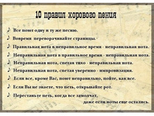 10 ������ �������� �����