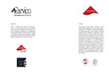 Beachwear M&A Work Cataloge SS2022 RUS �������� 49.jpg