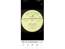 Screenshot 20210916 144103 com.yandex.browser.jpg