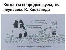 ����������������� �������������. ����� �� �������������, �� ��������.