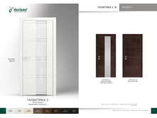 ��������� 2.jpg