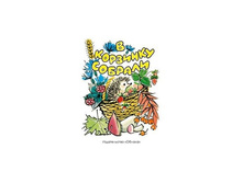 � �������� ��������.jpg