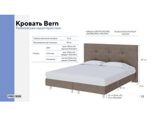 PROSON ����������� ���� �������� 10.jpg