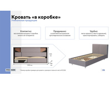 PROSON ����������� ���� �������� 42.jpg