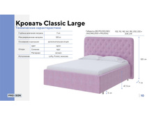 PROSON ����������� ���� �������� 28.jpg