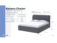 PROSON ����������� ���� �������� 82.jpg