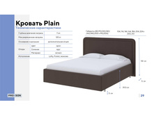 PROSON ����������� ���� �������� 45.jpg