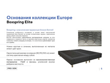 PROSON ����������� ���� �������� 03.jpg