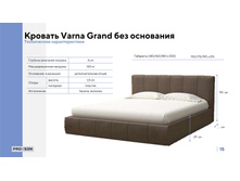 PROSON ����������� ���� �������� 32.jpg