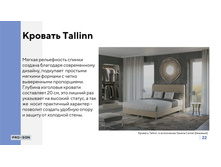 PROSON ����������� ���� �������� 19.jpg