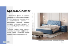 PROSON ����������� ���� �������� 81.jpg