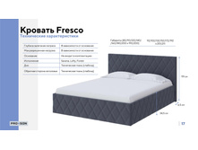 PROSON ����������� ���� �������� 34.jpg