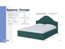 PROSON ����������� ���� �������� 26.jpg