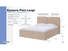 PROSON ����������� ���� �������� 49.jpg