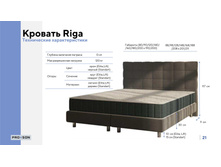 PROSON ����������� ���� �������� 18.jpg