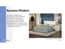 PROSON ����������� ���� �������� 35.jpg