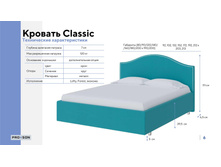 PROSON ����������� ���� �������� 24.jpg