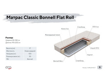 ������������� ECO 5.jpg