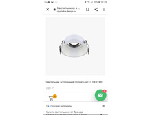 Screenshot 20211030-231808 Chrome.jpg