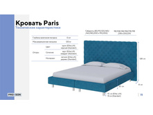 PROSON ����������� ���� �������� 08.jpg