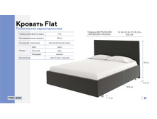 PROSON ����������� ���� �������� 47.jpg