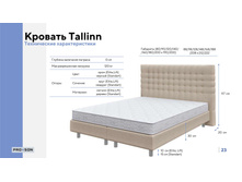 PROSON ����������� ���� �������� 20.jpg