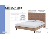 PROSON ����������� ���� �������� 12.jpg