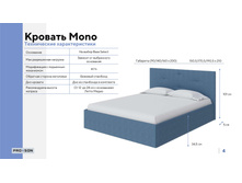 PROSON ����������� ���� �������� 79.jpg