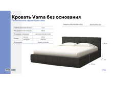 PROSON ����������� ���� �������� 30.jpg