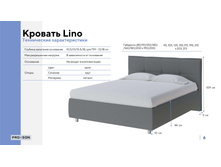 PROSON ����������� ���� �������� 54.jpg