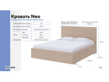 PROSON ����������� ���� �������� 38.jpg