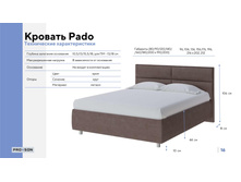 PROSON ����������� ���� �������� 64.jpg