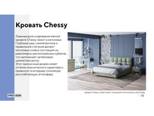 PROSON ����������� ���� �������� 61.jpg