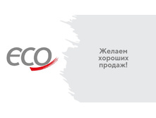 ������������� ECO 9.jpg