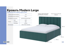 PROSON ����������� ���� �������� 40.jpg