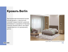 PROSON ����������� ���� �������� 13.jpg