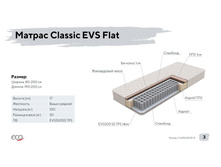 ������������� ECO 3.jpg