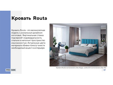 PROSON ����������� ���� �������� 65.jpg