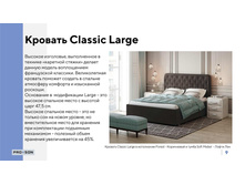 PROSON ����������� ���� �������� 27.jpg