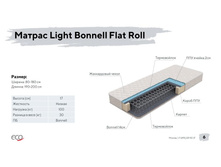 ������������� ECO 6.jpg