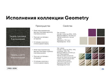 PROSON ����������� ���� �������� 74.jpg