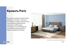 PROSON ����������� ���� �������� 07.jpg