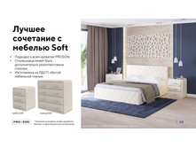 PROSON ����������� ���� �������� 50.jpg