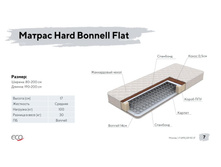 ������������� ECO 7.jpg