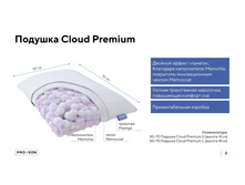 ����������� ���������� PROSON 14.jpg