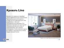 PROSON ����������� ���� �������� 53.jpg