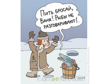 ���� ������, ����! ���� �� �������������!