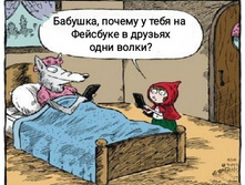 �������, � ������ � ���� � �������� � ������� ���� �����?